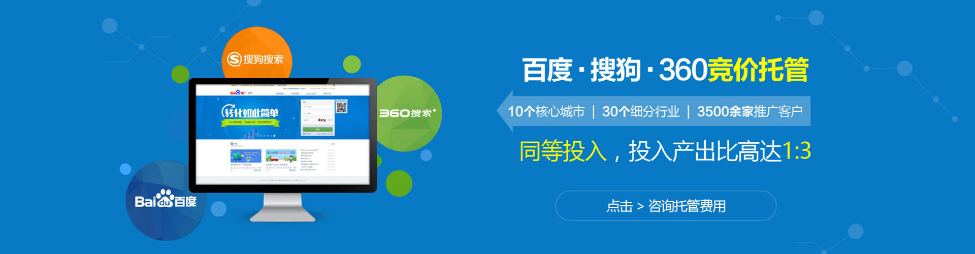 叠彩sem代理